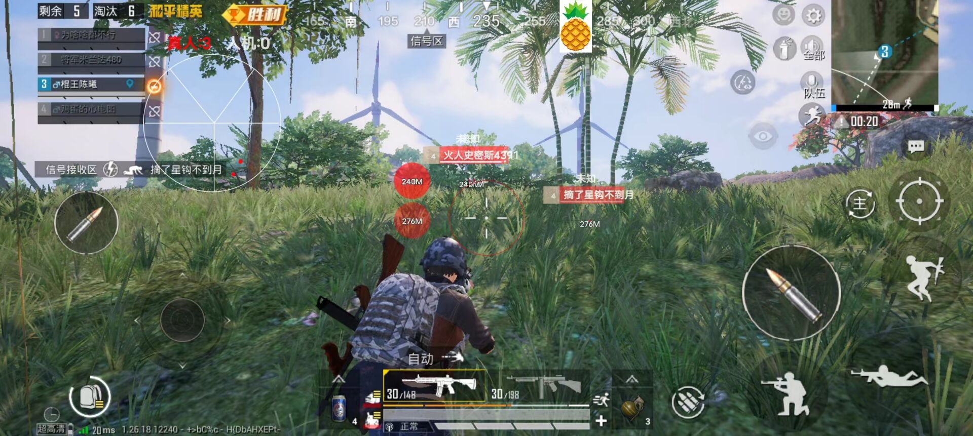 pubg挂+锁头+透视+锁血 - 吃鸡实战一条龙辅助